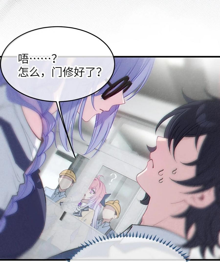 37 你不会有什么【夫前目犯】的XP吧!! 第20页