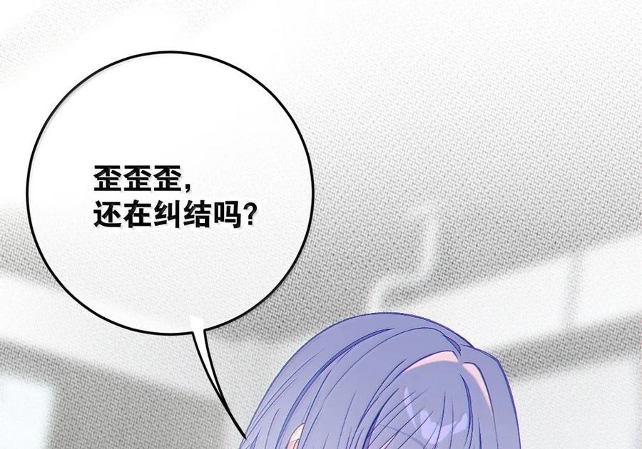 37 你不会有什么【夫前目犯】的XP吧!! 第24页