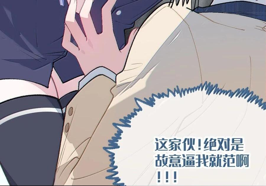 37 你不会有什么【夫前目犯】的XP吧!! 第26页
