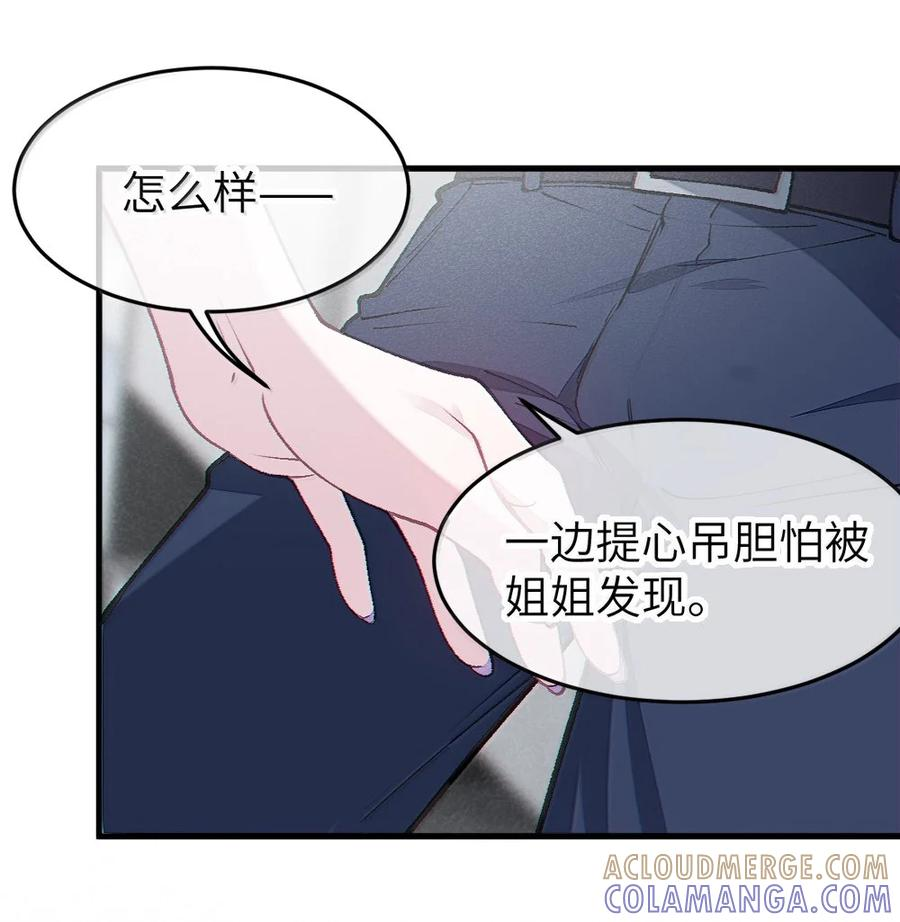 37 你不会有什么【夫前目犯】的XP吧!! 第28页