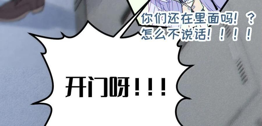 37 你不会有什么【夫前目犯】的XP吧!! 第32页