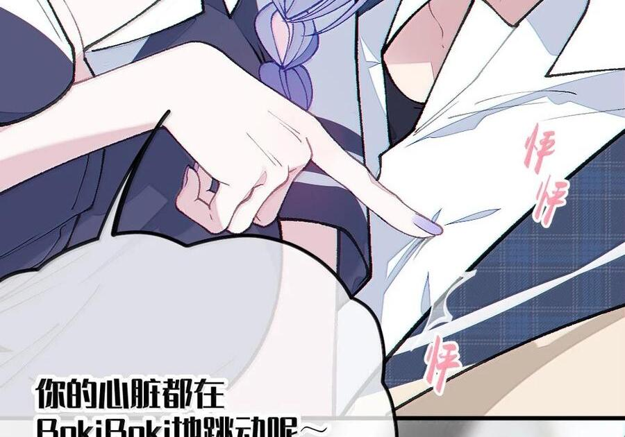37 你不会有什么【夫前目犯】的XP吧!! 第35页