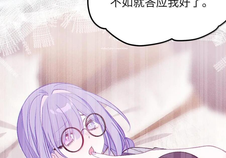 37 你不会有什么【夫前目犯】的XP吧!! 第38页