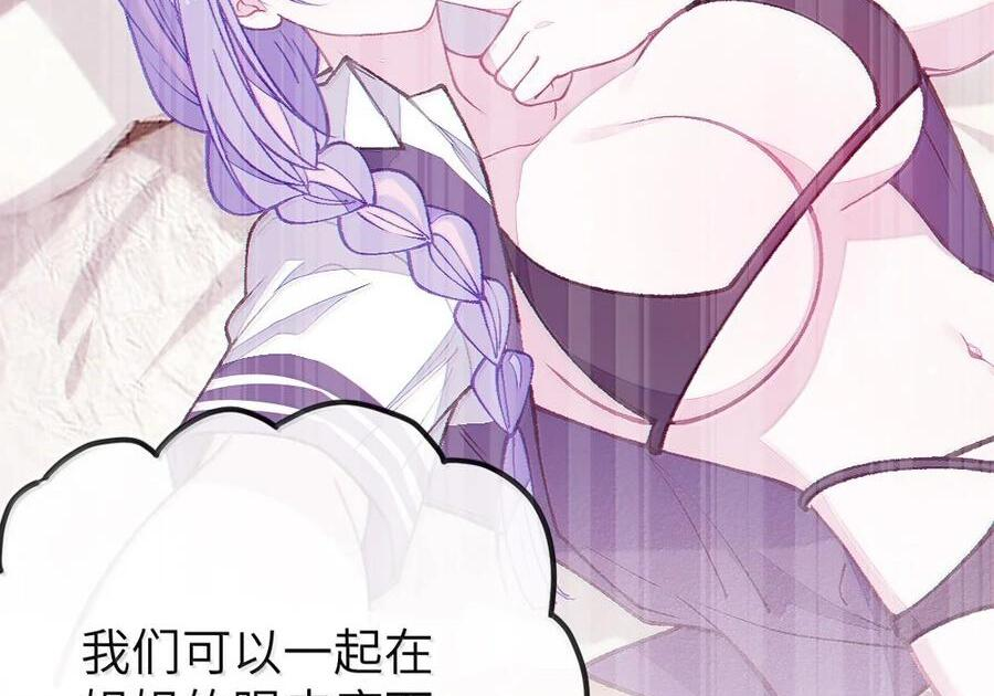37 你不会有什么【夫前目犯】的XP吧!! 第39页