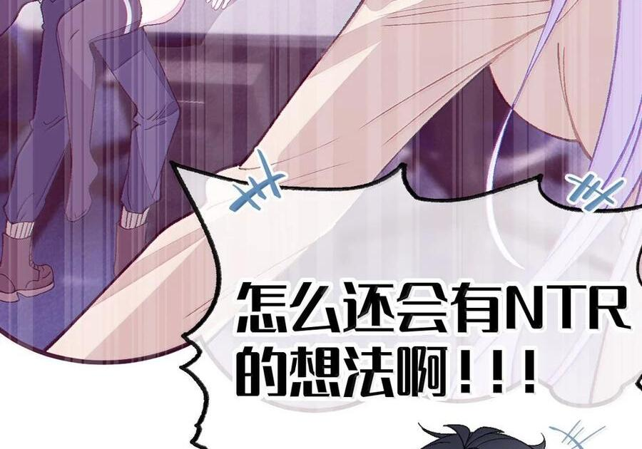 37 你不会有什么【夫前目犯】的XP吧!! 第47页