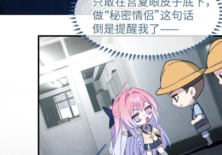 37 你不会有什么【夫前目犯】的XP吧!! 第50页