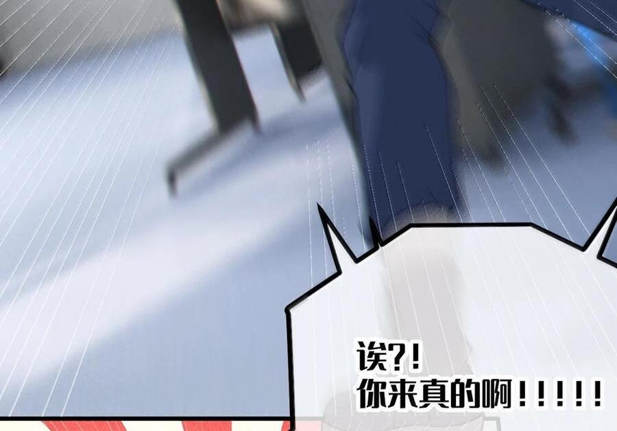 37 你不会有什么【夫前目犯】的XP吧!! 第59页