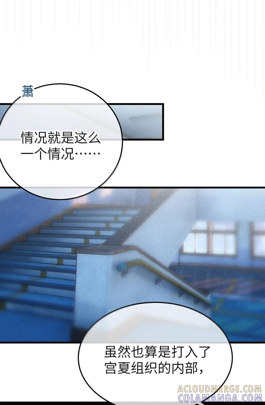 37 你不会有什么【夫前目犯】的XP吧!! 第65页