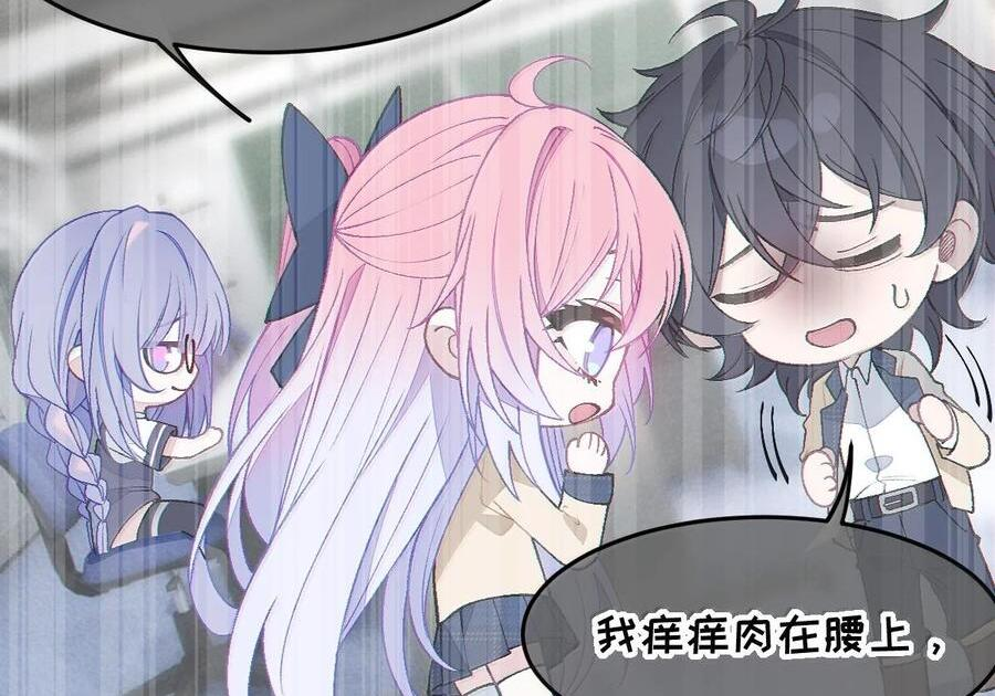 37 你不会有什么【夫前目犯】的XP吧!! 第71页