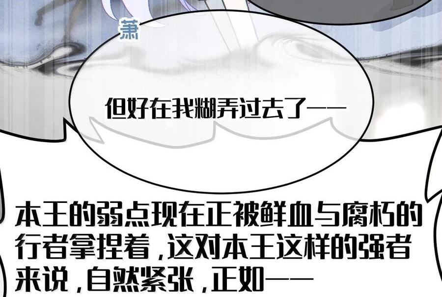 37 你不会有什么【夫前目犯】的XP吧!! 第72页