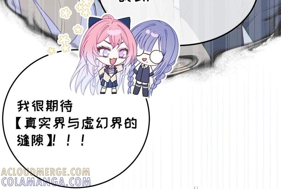 37 你不会有什么【夫前目犯】的XP吧!! 第75页