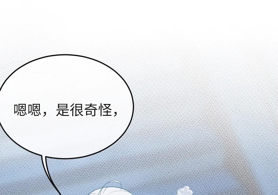 37 你不会有什么【夫前目犯】的XP吧!! 第78页