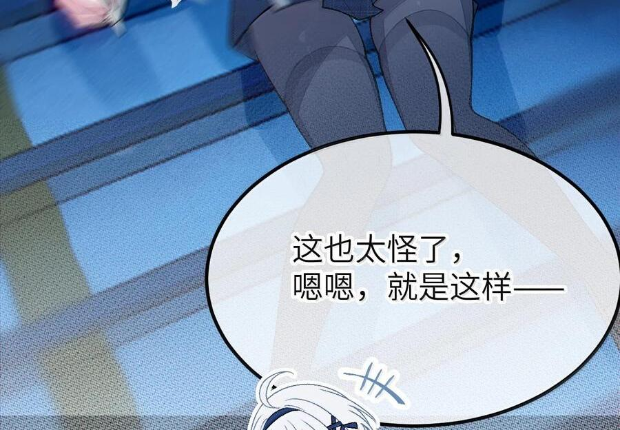 37 你不会有什么【夫前目犯】的XP吧!! 第80页