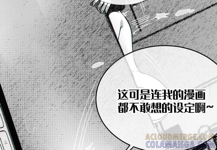 37 你不会有什么【夫前目犯】的XP吧!! 第83页