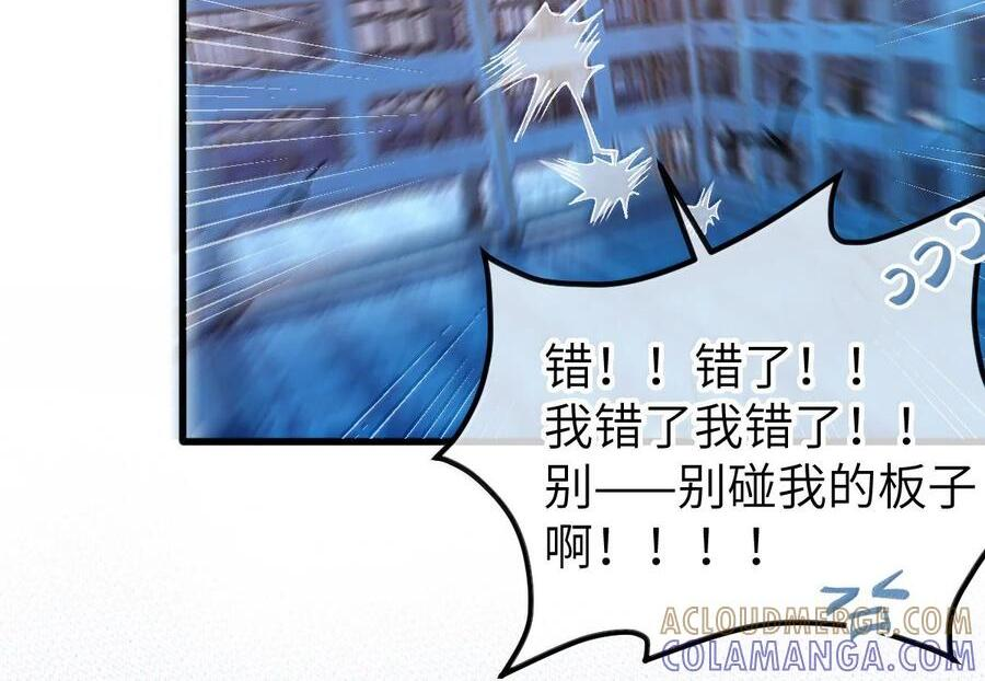37 你不会有什么【夫前目犯】的XP吧!! 第89页