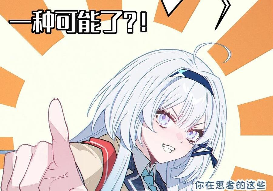 37 你不会有什么【夫前目犯】的XP吧!! 第94页