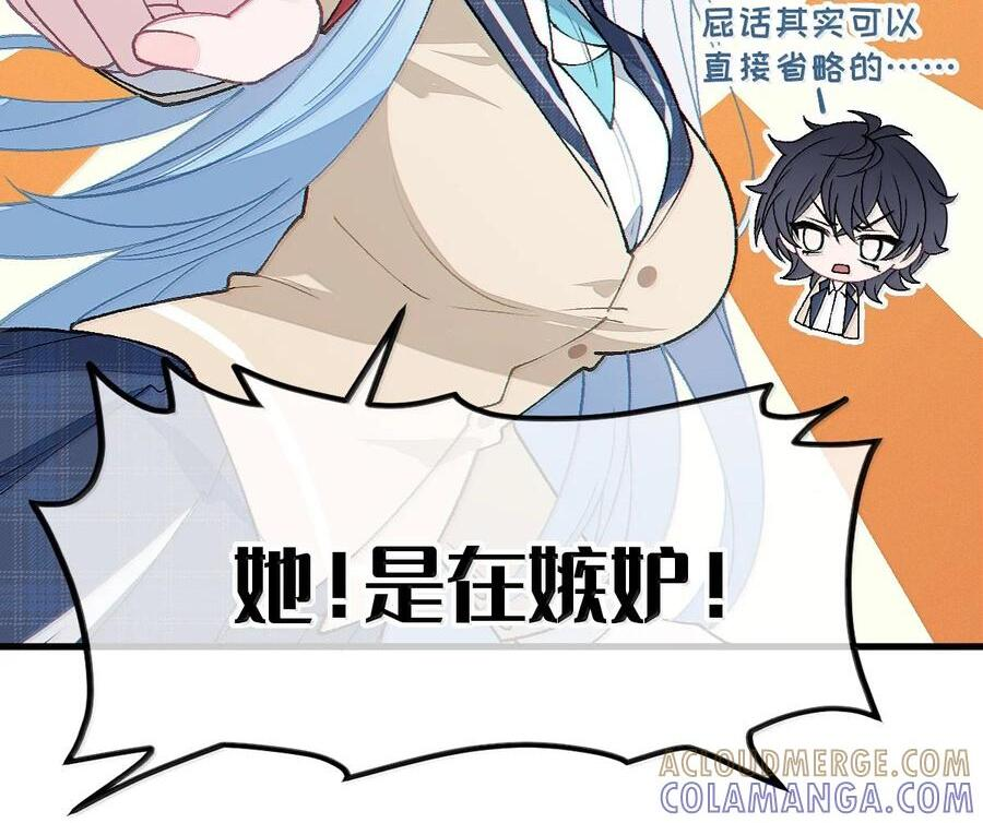 37 你不会有什么【夫前目犯】的XP吧!! 第95页