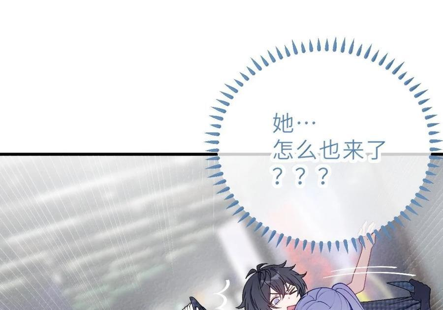 40 这手感怎么这么…软糯呢_ 第5页