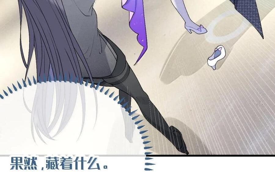 40 这手感怎么这么…软糯呢_ 第7页