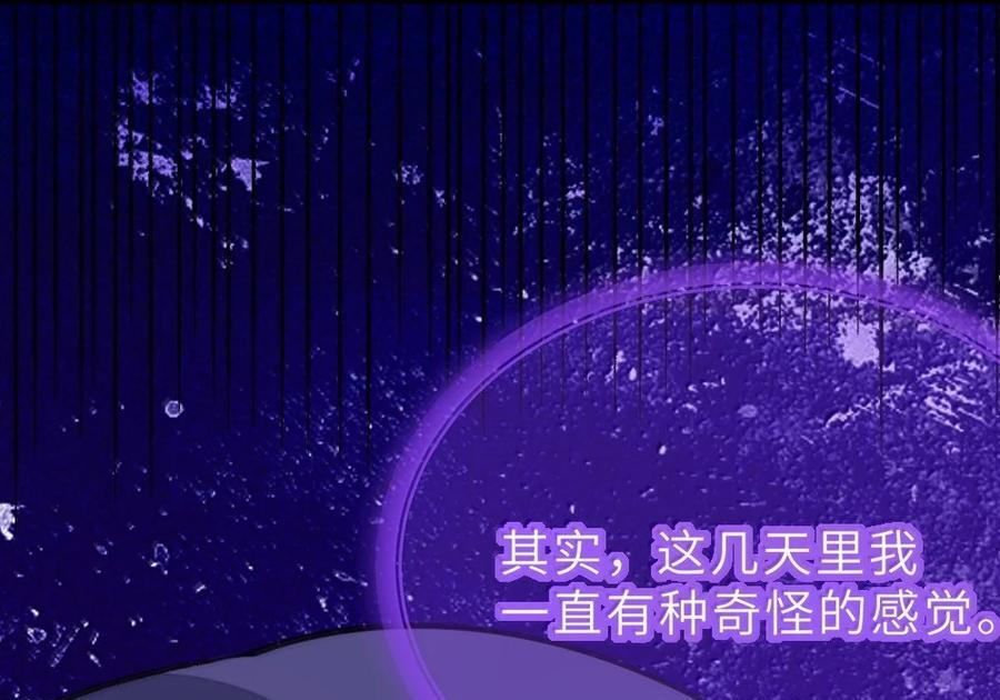 40 这手感怎么这么…软糯呢_ 第11页