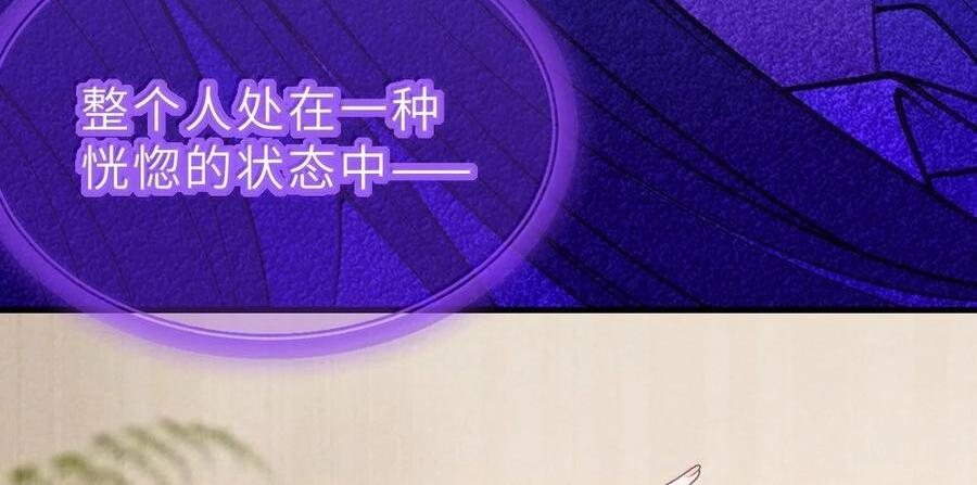 40 这手感怎么这么…软糯呢_ 第14页