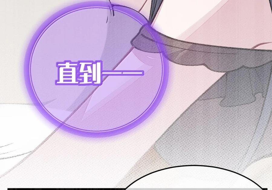 40 这手感怎么这么…软糯呢_ 第19页