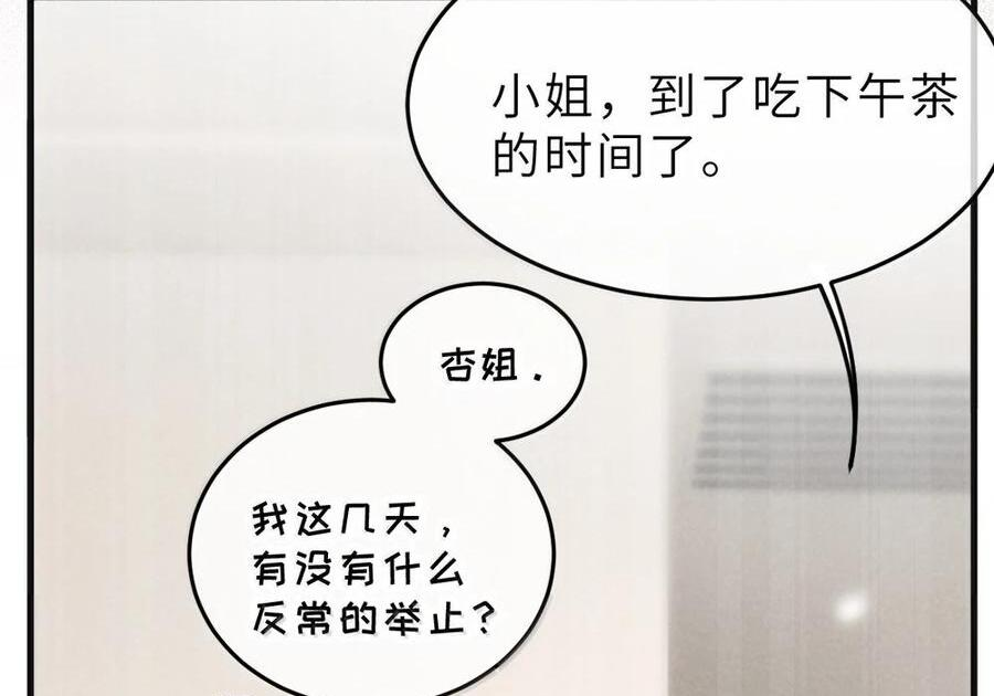 40 这手感怎么这么…软糯呢_ 第20页