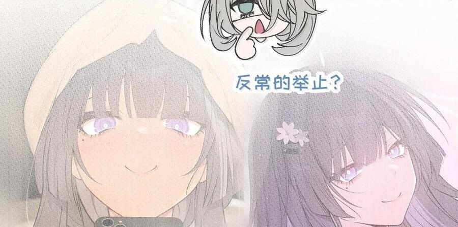40 这手感怎么这么…软糯呢_ 第22页