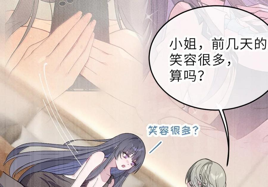 40 这手感怎么这么…软糯呢_ 第23页