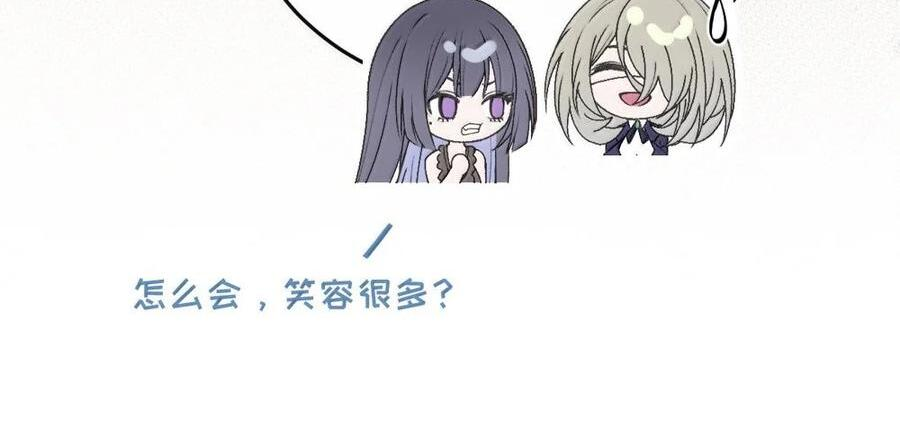 40 这手感怎么这么…软糯呢_ 第26页