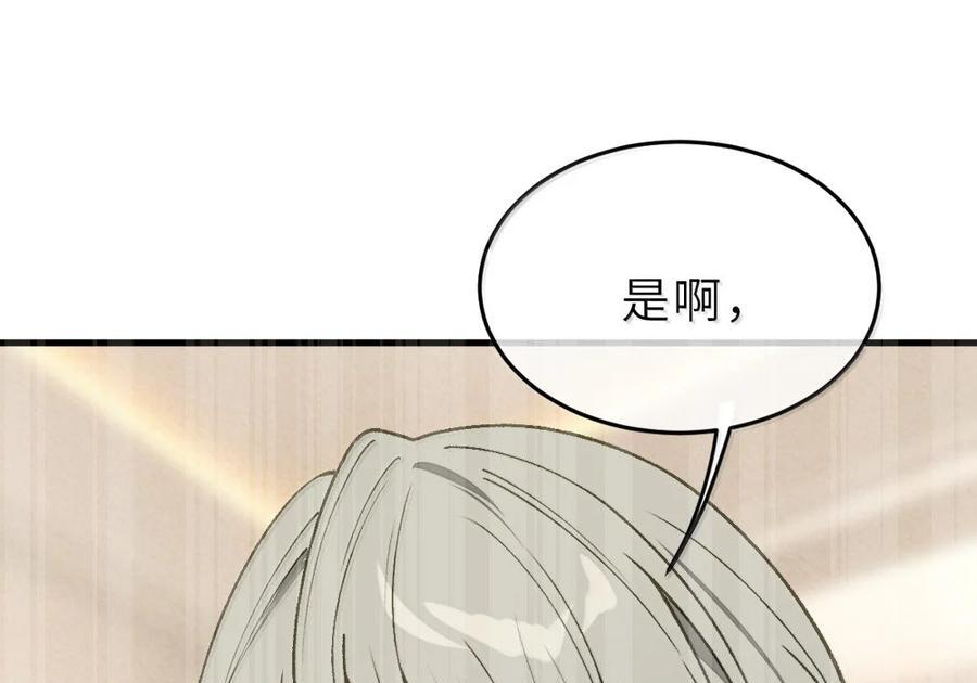 40 这手感怎么这么…软糯呢_ 第27页