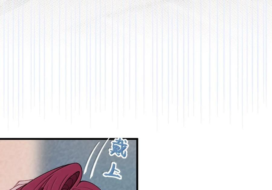 40 这手感怎么这么…软糯呢_ 第33页