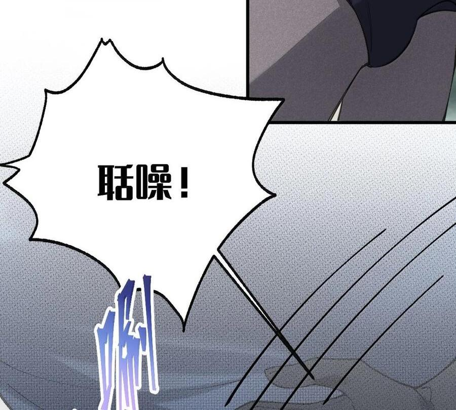 40 这手感怎么这么…软糯呢_ 第35页