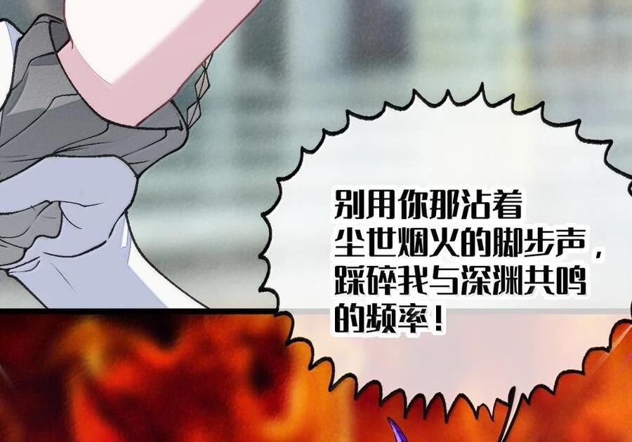 40 这手感怎么这么…软糯呢_ 第37页
