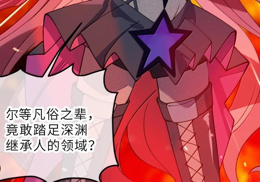 40 这手感怎么这么…软糯呢_ 第39页