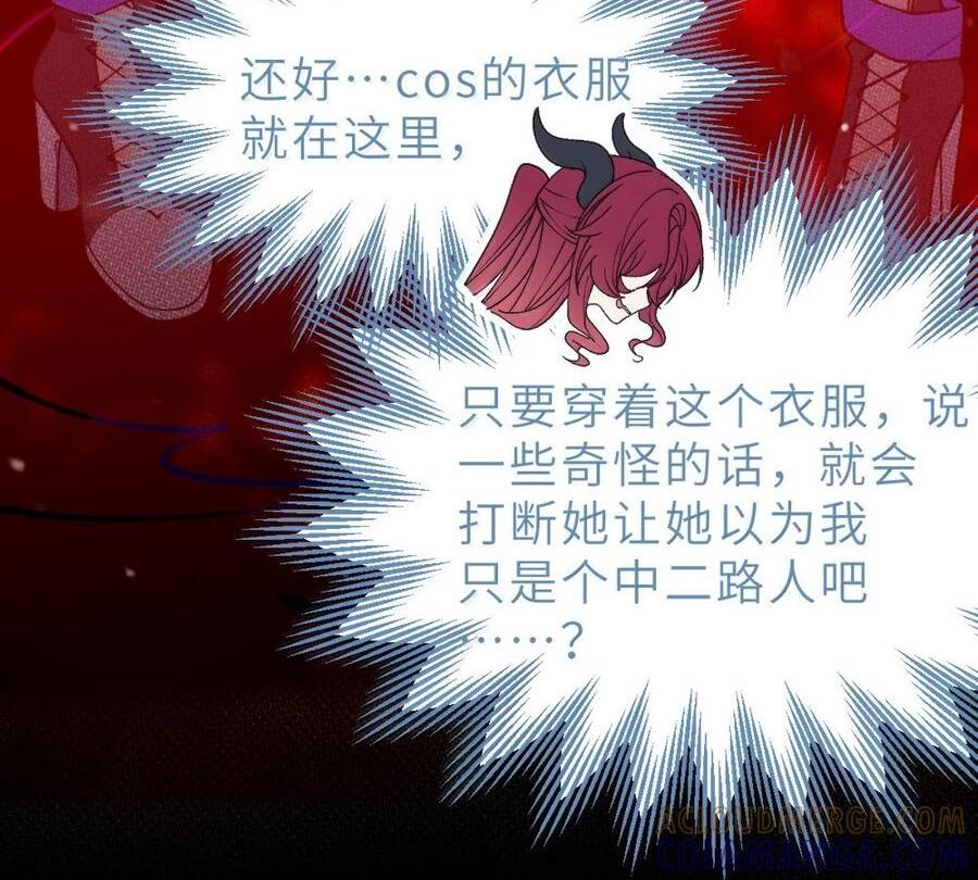 40 这手感怎么这么…软糯呢_ 第41页