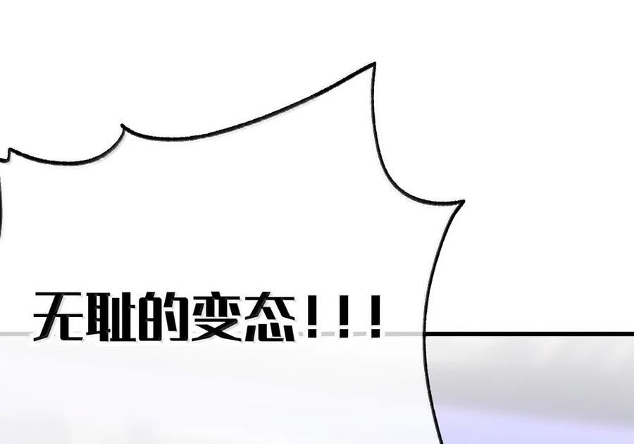 40 这手感怎么这么…软糯呢_ 第45页