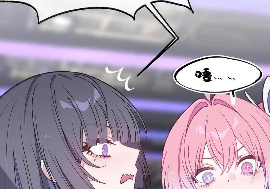 40 这手感怎么这么…软糯呢_ 第46页