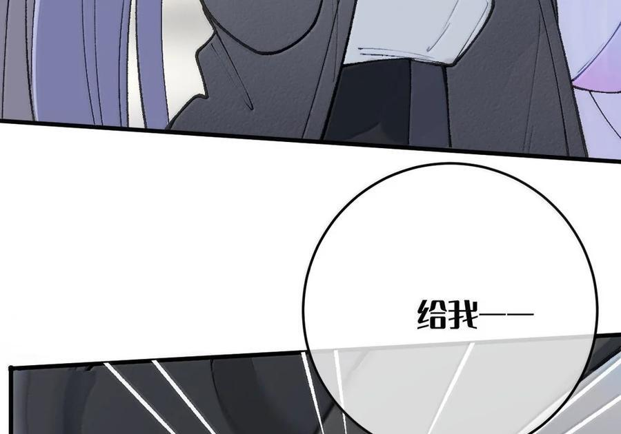 40 这手感怎么这么…软糯呢_ 第48页