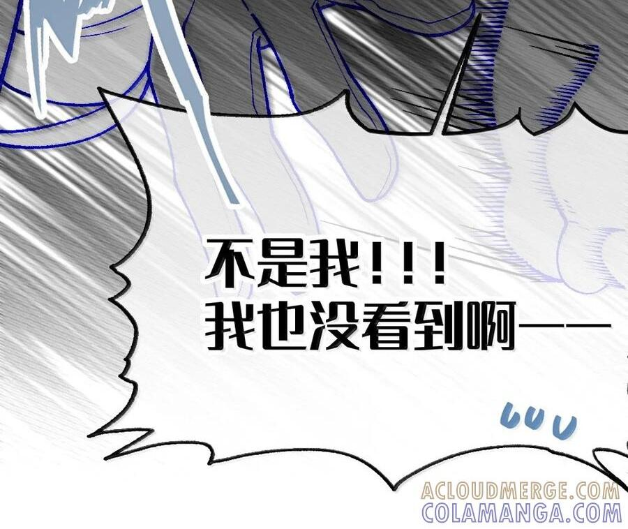 40 这手感怎么这么…软糯呢_ 第53页