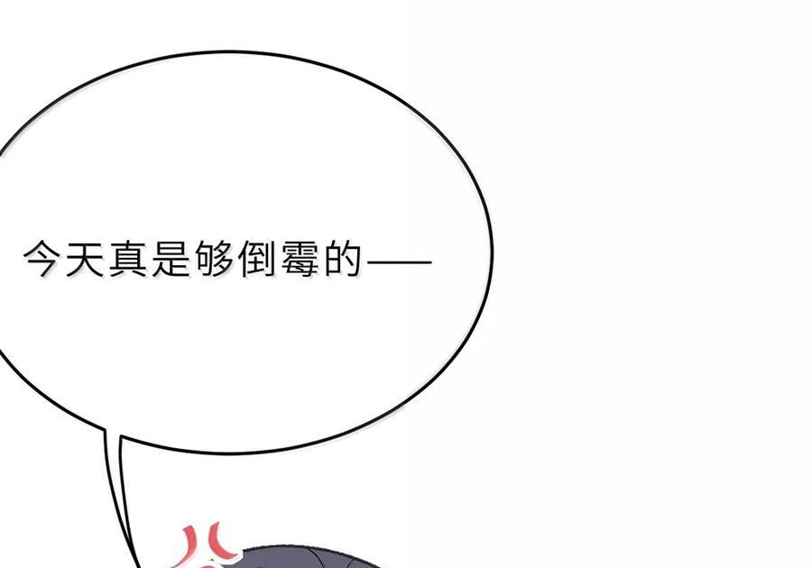 40 这手感怎么这么…软糯呢_ 第54页