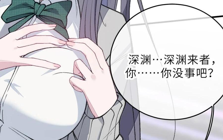 40 这手感怎么这么…软糯呢_ 第56页