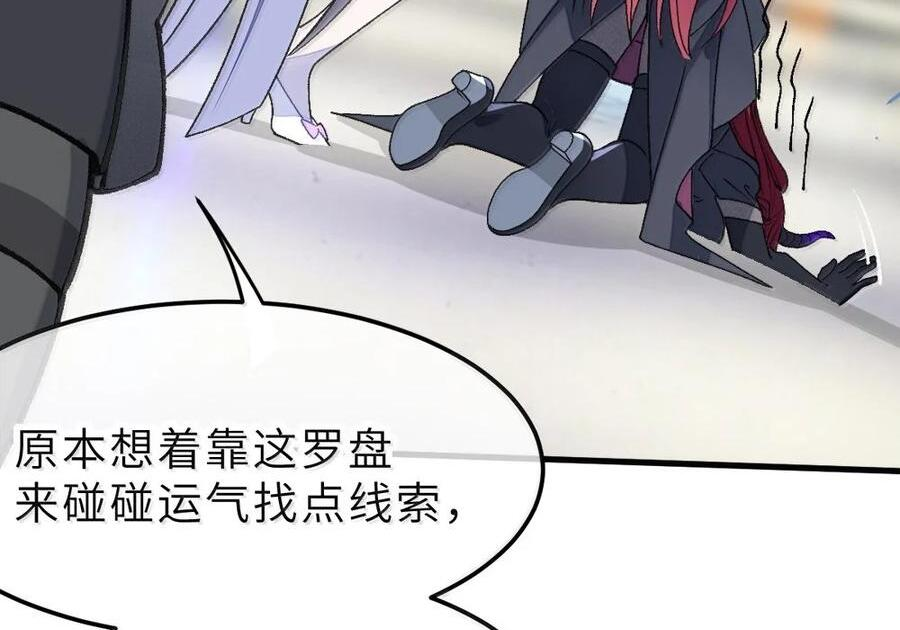 40 这手感怎么这么…软糯呢_ 第58页