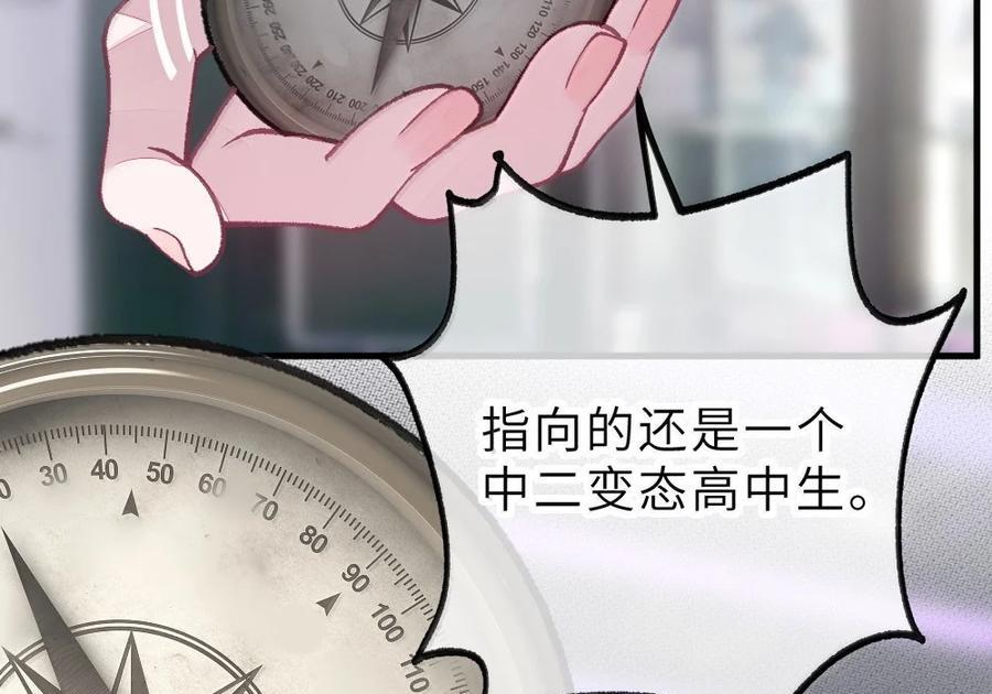 40 这手感怎么这么…软糯呢_ 第60页
