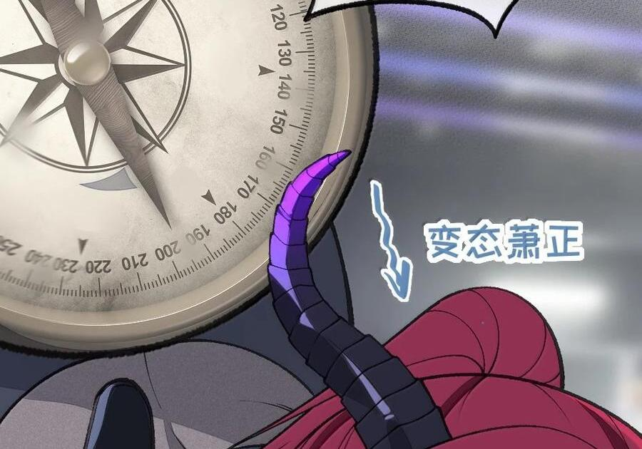 40 这手感怎么这么…软糯呢_ 第61页