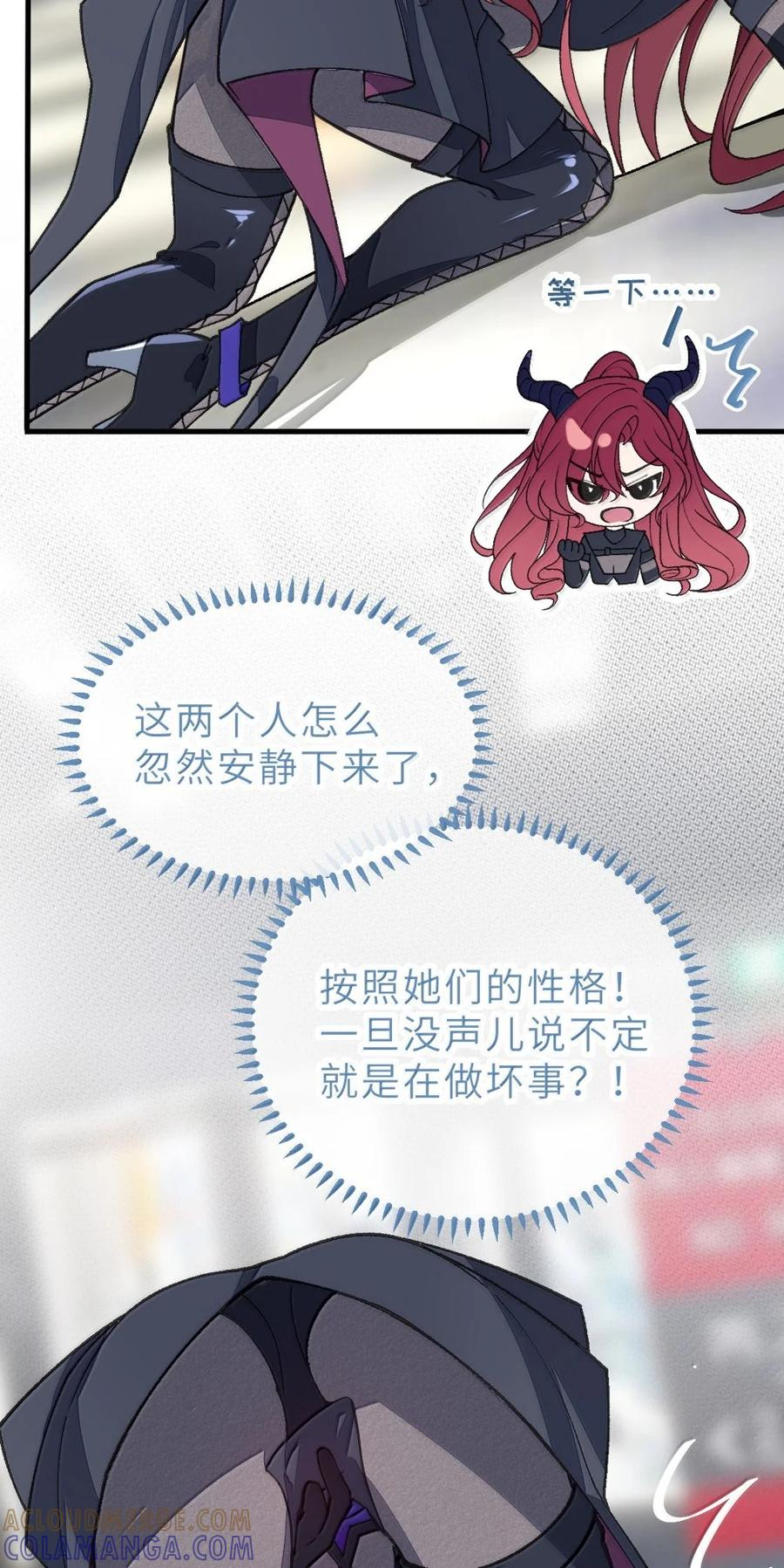 40 这手感怎么这么…软糯呢_ 第67页