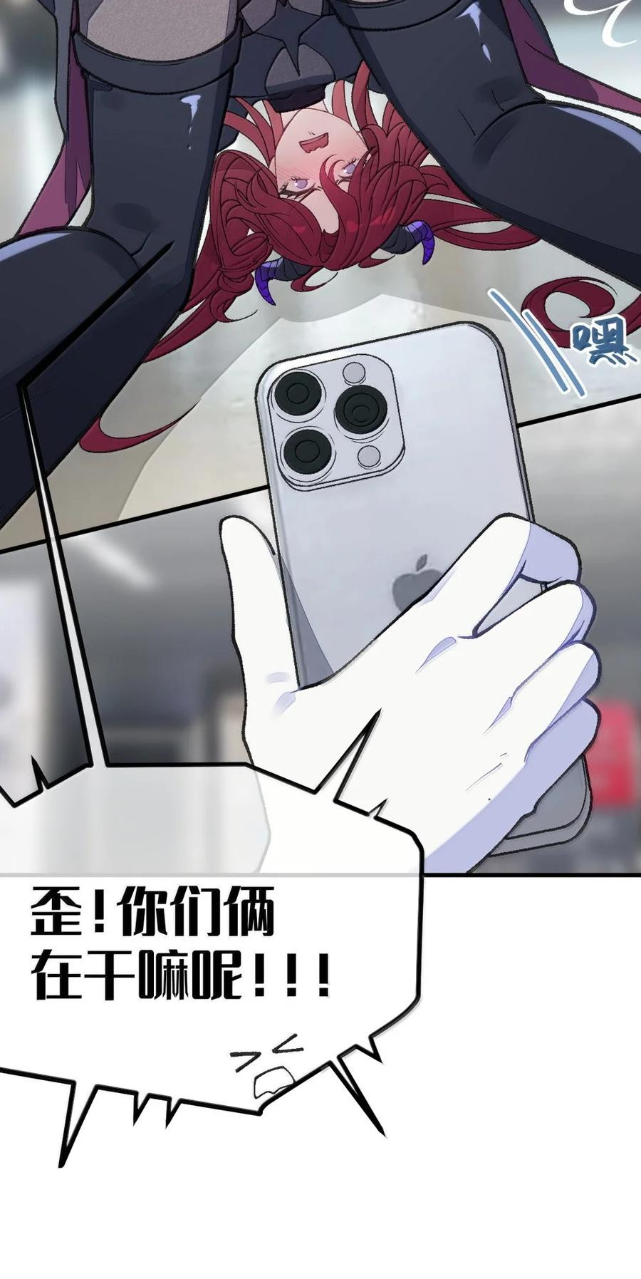 40 这手感怎么这么…软糯呢_ 第68页