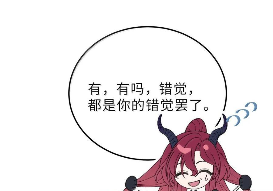 40 这手感怎么这么…软糯呢_ 第73页