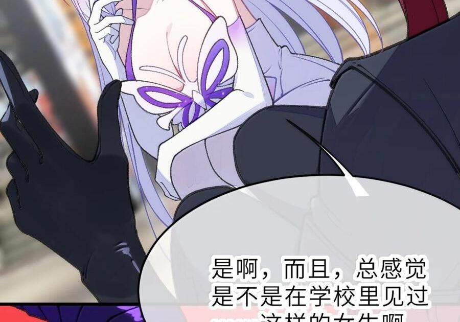 40 这手感怎么这么…软糯呢_ 第75页