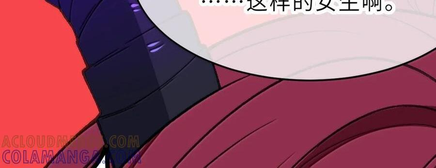 40 这手感怎么这么…软糯呢_ 第76页